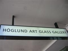 Hoglund Art Glass