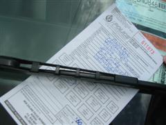 Parking Ticket